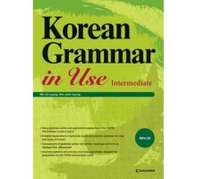 Korean Grammar in Use Intermediate (Електронний підручник)