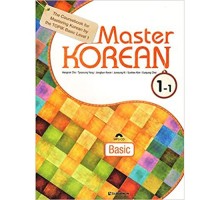 Master Korean 1-1 (Basic) (Електронний підручник)