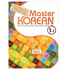 Master Korean 1-1 (Basic) (Електронний підручник)