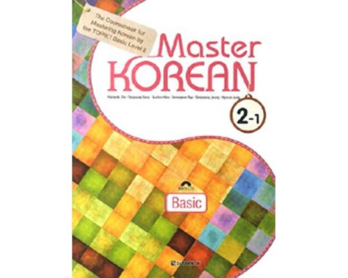 Master Korean 2-1 (Basic) (Електронний підручник)