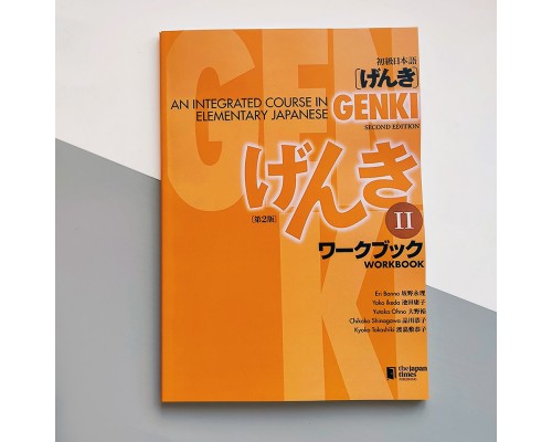 GENKI 2: Workbook