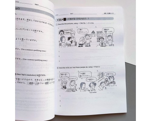 GENKI 2: Workbook