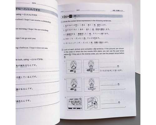 GENKI 2: Workbook