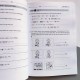 GENKI 2: Workbook