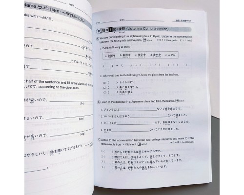 GENKI 2: Workbook