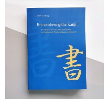 Remembering The Kanji 1