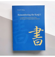 Remembering The Kanji 1