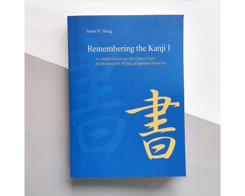 Remembering The Kanji 1