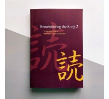 Remembering The Kanji 2