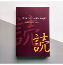 Remembering The Kanji 2