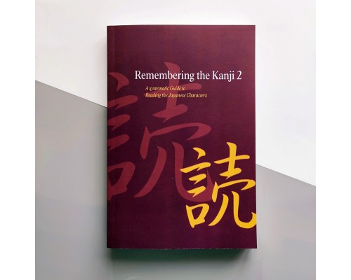 Remembering The Kanji 2