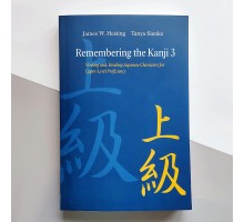 Remembering The Kanji 3