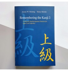 Remembering The Kanji 3