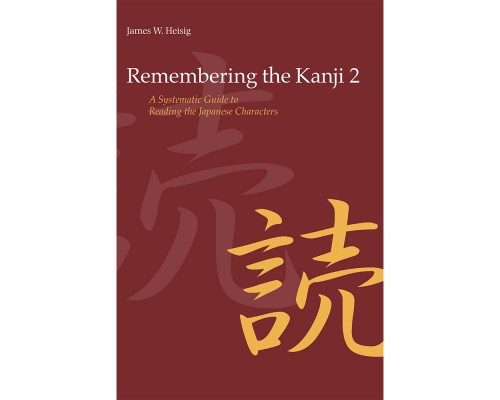 Remembering The Kanji 2 (Електронний підручник)