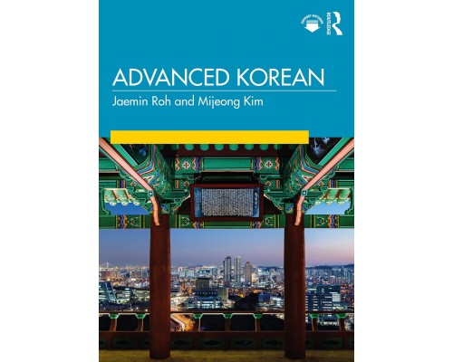 Advanced Korean by Jaemin Roh, Mijeong Mimi Kim (Електронний підручник)