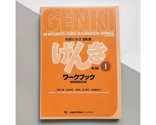 GENKI 1: Workbook