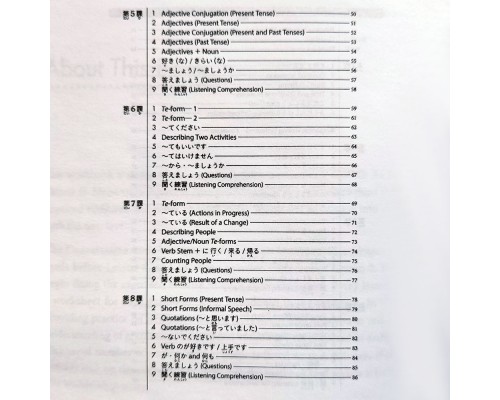 GENKI 1: Workbook