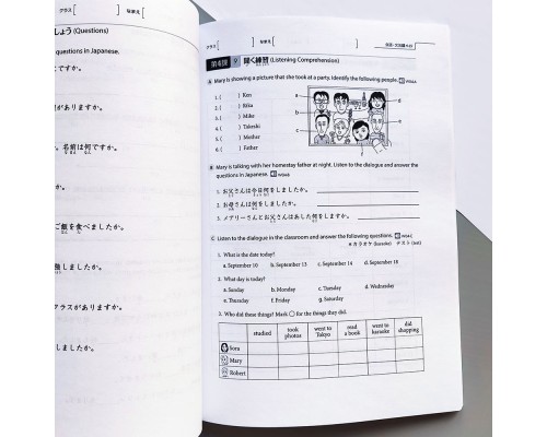 GENKI 1: Workbook