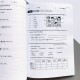 GENKI 1: Workbook