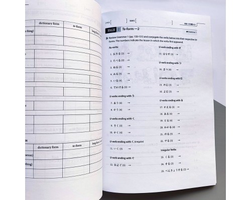 GENKI 1: Workbook