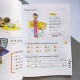 Easy Steps to Chinese 1 Textbook Кольоровий