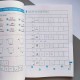 Easy Steps to Chinese 1 Workbook Кольоровий