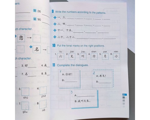 Easy Steps to Chinese 1 Workbook Кольоровий