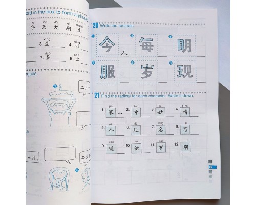 Easy Steps to Chinese 1 Workbook Кольоровий