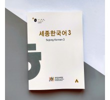 Підручник корейської мови Sejong Korean 3