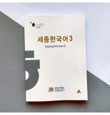 Підручник корейської мови Sejong Korean 3