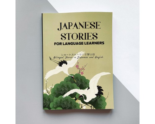 Japanese Stories. Двомовні історії японською та англійською мовами