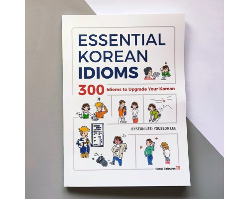 Essential Korean: Idioms. 300 ідіом для покращення корейської