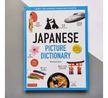 Ілюстрований японсько-англійський словник Japanese Picture Dictionary