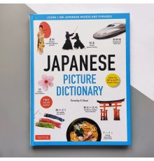 Ілюстрований японсько-англійський словник Japanese Picture Dictionary