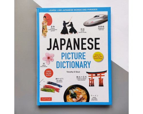 Ілюстрований японсько-англійський словник Japanese Picture Dictionary