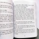 Голодні ігри: Балада про зміїв і співчих птахів - Сьюзен Коллінз (корейською)