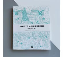 Підручник корейської мови Talk To Me In Korean Level 2 Ч/Б