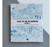 Підручник корейської мови Talk To Me In Korean Level 1 Ч/Б