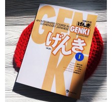 Підручник для вивчення японської мови Genki 1