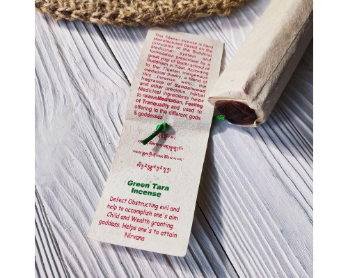 Пахощі Green Tara Incense (Бодхі лист)