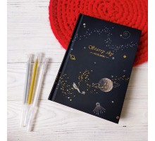 Блокнот з чорними сторінками Starry Sky + ПОДАРУНОК (три гелеві ручки)