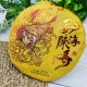 Чай China town Шу Пуер Тигр, що крадеться . Менхай 357г