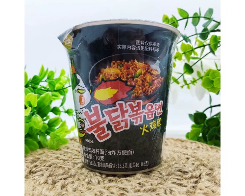 Корейська лапша склянка бульдак рамен Samyang Buldak Hot Chicken класична гостра зі смаком курки 80г Корейська лапша склянка бульдак рамен Samyang Buldak Hot Chicken класична гостра зі смаком курки 80г
