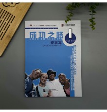 Road to Success: Lower Intermediate - Listening and Speaking + ключі з відповідями