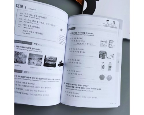 Комплект книг для вивчення корейської мови Sejong Korean 1 рівень (підручник + робочий зошит)