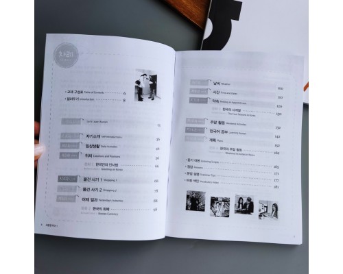 Комплект книг для вивчення корейської мови Sejong Korean 1 рівень (підручник + робочий зошит)