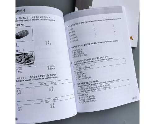 Комплект книг для вивчення корейської мови Sejong Korean 1 рівень (підручник + робочий зошит)