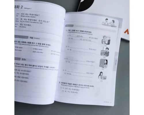 Комплект книг для вивчення корейської мови Sejong Korean 1 рівень (підручник + робочий зошит)