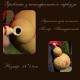 Бутылка из тыквы Тыква-горлянка фен-шуй Аксессуар для косплея
