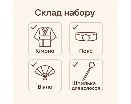 Костюм гейші Набір для косплею Японське кімоно блакитне